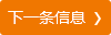 埃及新行政首都中央商务区项目